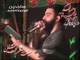 ارباب من- مقدم