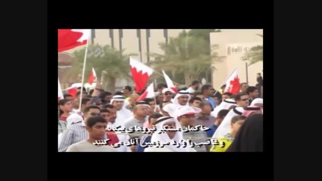 های مسلمانان اینم منم بحرین خفته در خون