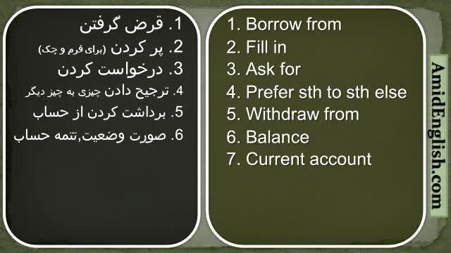 لغات کاربردی انگلیسی و مثال هایشان- Essential Vocabular