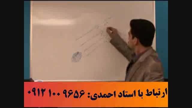 مطالعه اصولی با آلفای ذهنی استاد احمدی - آلفا 19