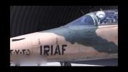 موزیک ویدیوی بیکران (جنگنده-خلبان-نیروی هوایی ایران)