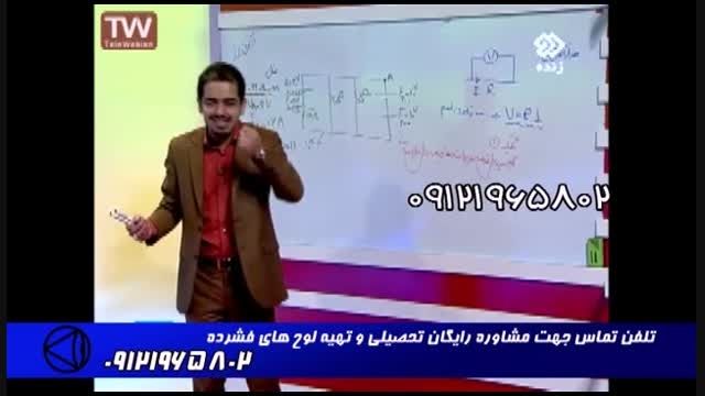 استاد حسین احمدی و روشهای مقابله با کنکور !!!!!!