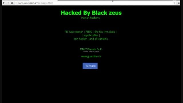 هک شدن سایت salnet