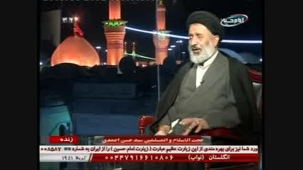 سخنرانی سید حسن احمدی اصفهانی در شب عرفه