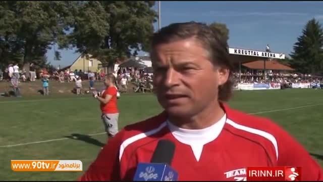 حواشی بازی منتخب جام جهانی 98 - پیشکسوتان اتریش