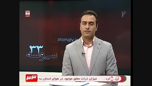 جشنواره آش در زنجان