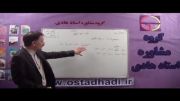 تدریس عربی از پایه تا كنكور