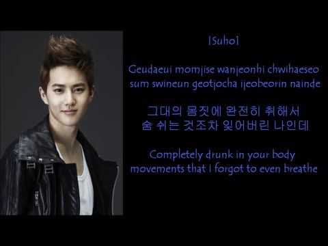 exo-dont go