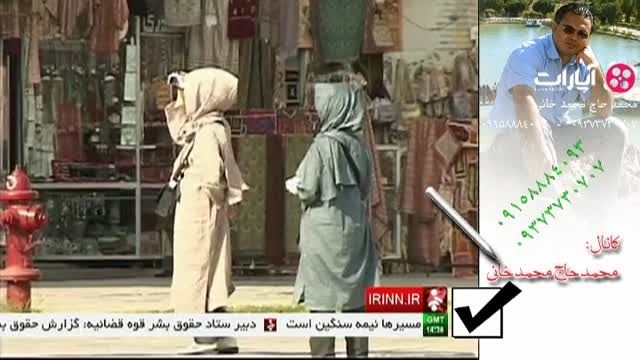 افزایش 30 درصدی گردشگر خارجی در اصفهان-ان شاءالله