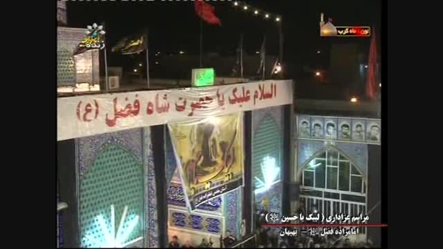مراسم عزاداری حضرت ابا عبدالله حسین (ع) -شهرستان بهبهان