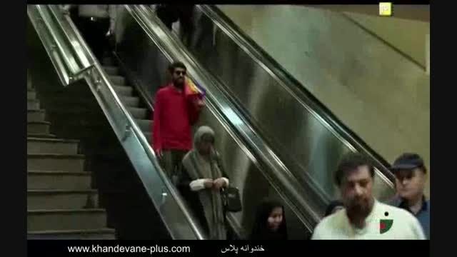 خندوانه - مترو
