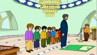 آموزش نماز جماعت برای کودکان با انیمیشن