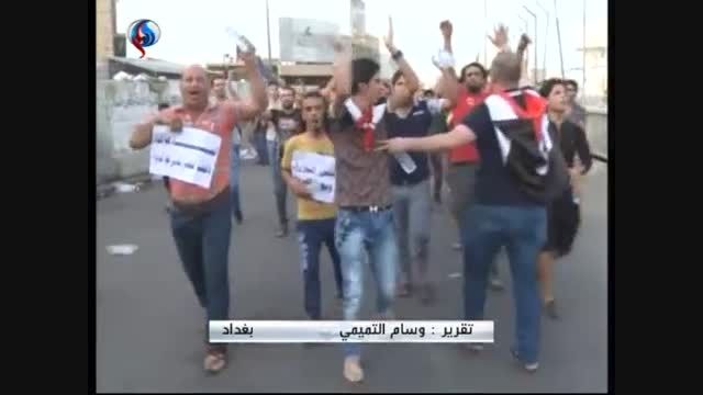 دلیل تظاهرات عراقی ها در شهرهای مختلف