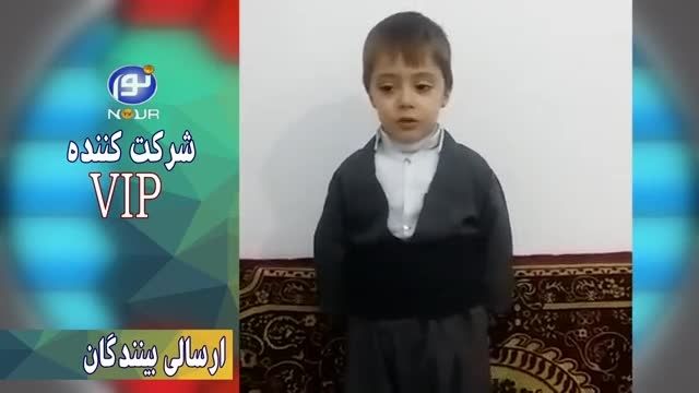 ببین این بچه کوردستانی چطور قرآن قشنگ میخونه!
