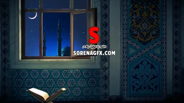 دانلود فوتیج بسیار زیبا با موضوع ماه  رمضان شماره  6