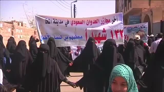 اعتراض زنان حوثی به بمباران هوایی صنعا