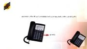 آموزش نحوه پیکربندی IPphone Grandstream gxp280