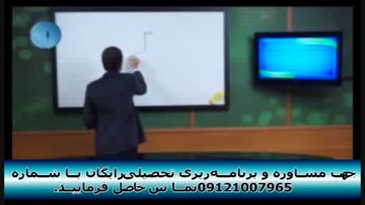 حل تکنیکی تست های فیزیک کنکور با مهندس امیر مسعودی-43