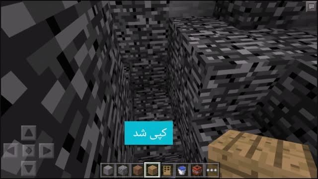 کنده کاری تا ته زمین / Minecraft/  از خودم