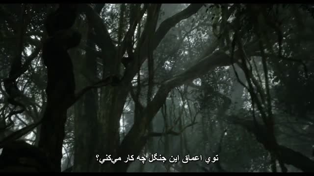 اولین تریلر فیلم پسر جنگل با زیرنویس اختصاصی