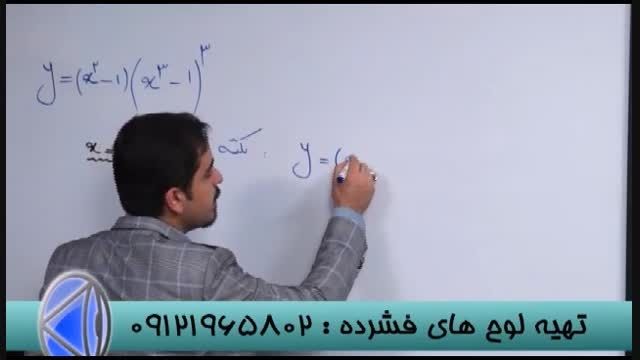 هم گام بامدرسین تکنیکی گروه آموزشی استاداحمدی تاموفقیت