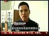 (13+)روش وحشتناک دزدی از مشتریان عابر بانکها در چین با آجر