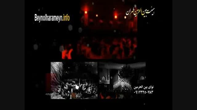 کربلایی جواد مقدم - شب دوم فاطمیه دوم 1394 | واحد اول