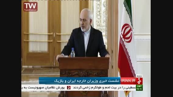 نشست خبری وزیران خارجه ایران و بلژیک