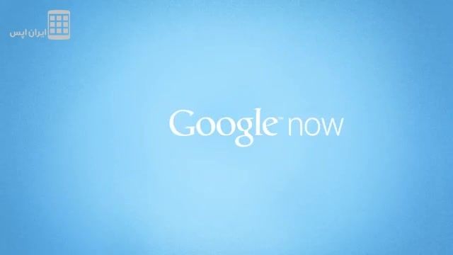 جستجوی گوگل - Google