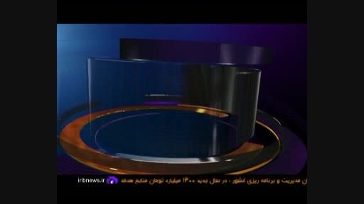 تکذیب تعطیلی سیمان تهران به علت آلایندگی