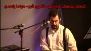تبلیغ کنسرت گروه  مهر در اسفند 1391-تلویزیون شهری شاهین شهر