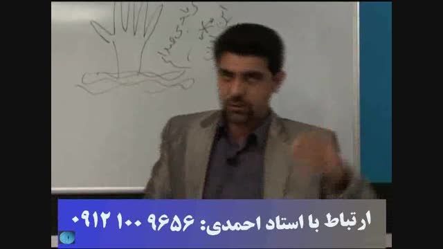 تکنیک های ادبیات با استاد حسین احمدی 2