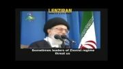 جوا ب رهبر انقلاب اسلامی به اسراییل
