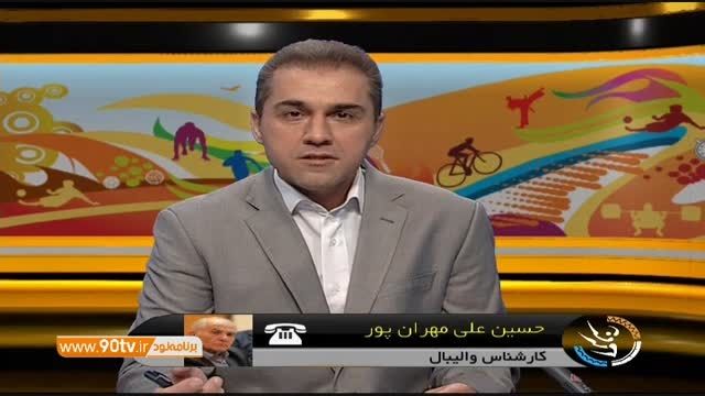 بررسی شکست ناباورانه والیبال ایران مقابل لهستان