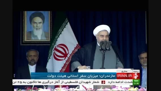 روحانی : هیچکس حق ندارد از جیب مردم ، شعار بدهد