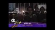 هواداران استقلال در بازی پرسپولیس-سپاهان