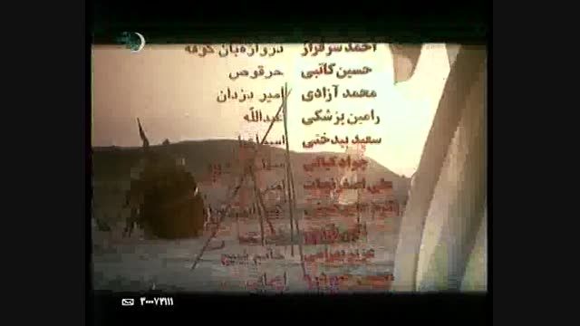 تیتراژ انتهایی سریال امام علی علیه السلام