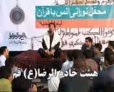 استاد حامد شاکرنژاد-هیئت خادم الرضا(ع)