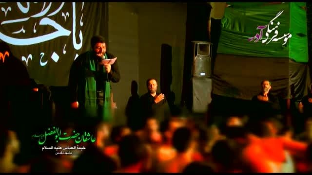 یا حسین ارباب کرمی (شور زیبا) - حاج سید محسن بنی فاطمه