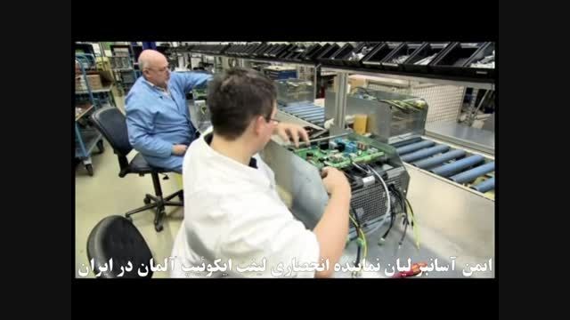 تولید درایو کنترل سرعت LiftEquip آلمان (بوشهر لیفت)