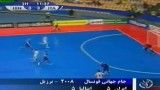 بازی فوتسال ایران در مقابل ایتالیا