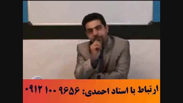 آلفای ذهنی استاد حسین احمدی 2