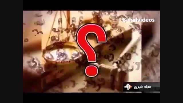 وقتی  اسم بابک زنجانی در تلویزیون نباید به زبان میامد!