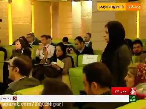 برگزاری مذاکرات اقتصادی ایران و ایتالیا در اتاق تهران