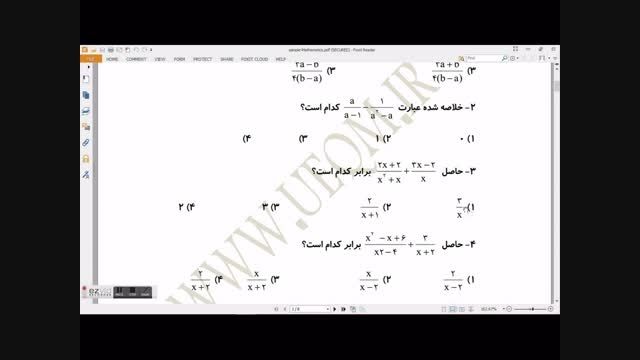 تبدیل PDF  فارسی به Word (فرمول ها و عبارات ریاضیاتی)