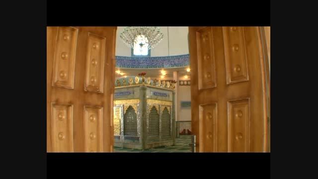 کلیپ بسیار زیبای آستان مقدس امامزاده پیر محمد(ع) سنندج