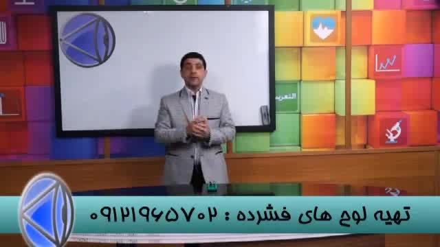 نکات کلیدی مطالعه با استاد احمدی مرد حافظه ایران-1