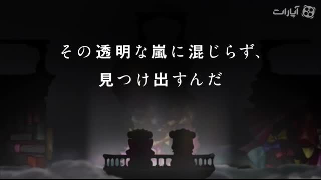 Yuri Kuma Arashi Trailer