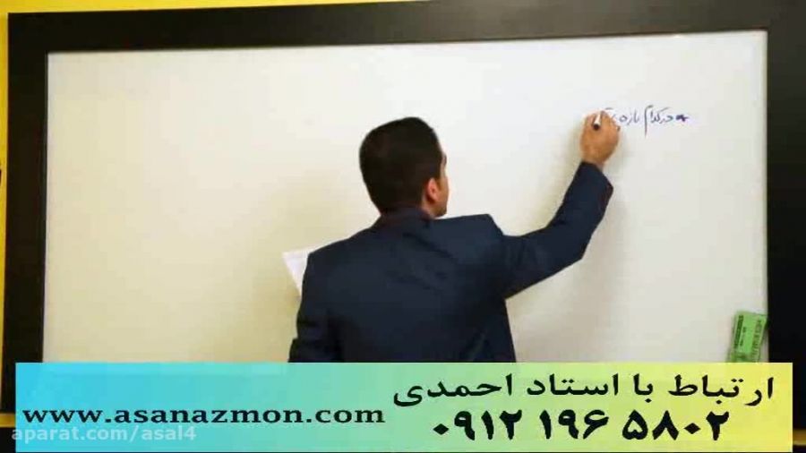 کنکوری ها و دانش آموزان مشتق 3 مهندس مسعودی منتشر شد 13