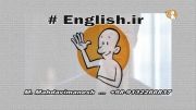 آموزش آنلاین زبان انگلیسی (1)...(استاد: مهدوی منش)